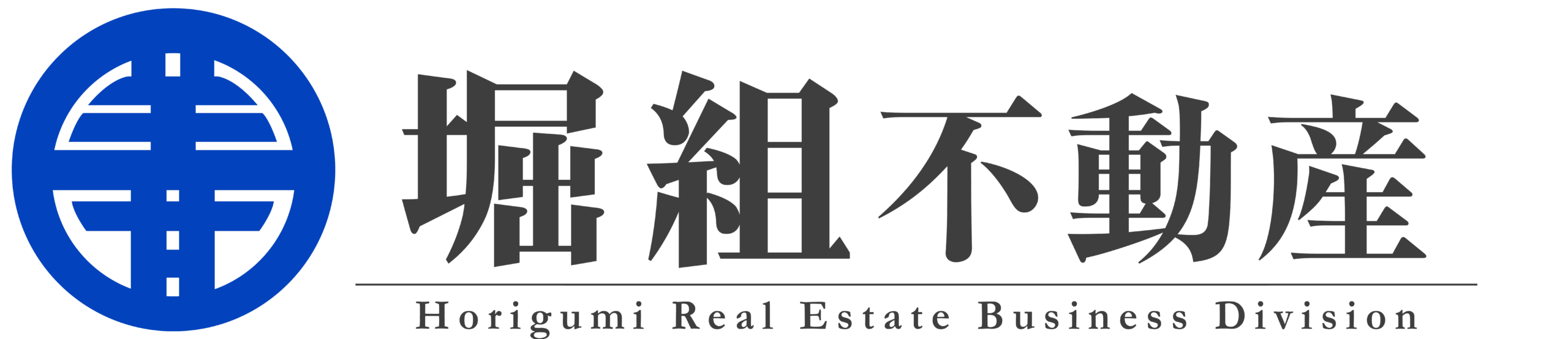 堀組　不動産